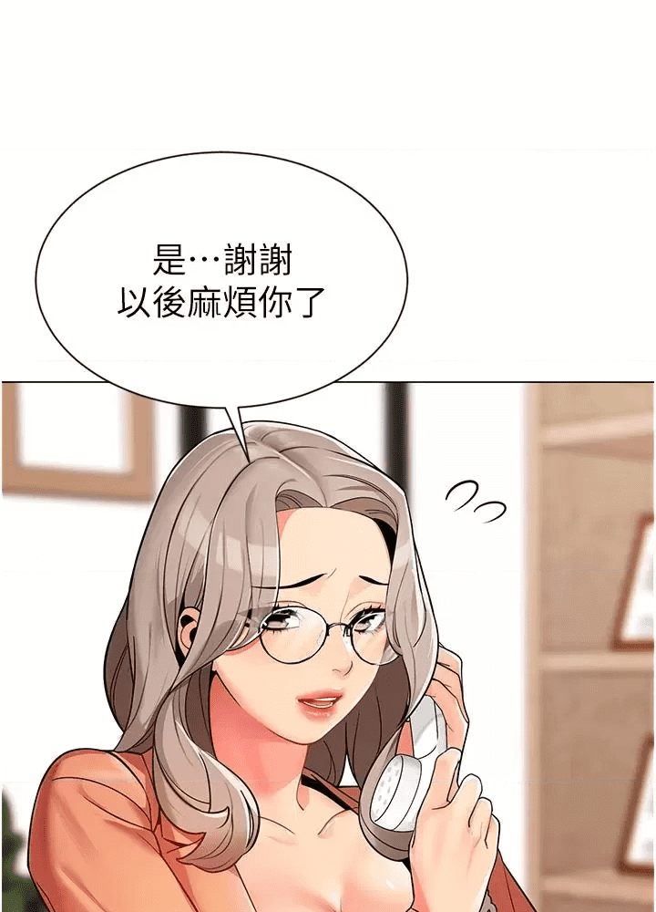 第161页