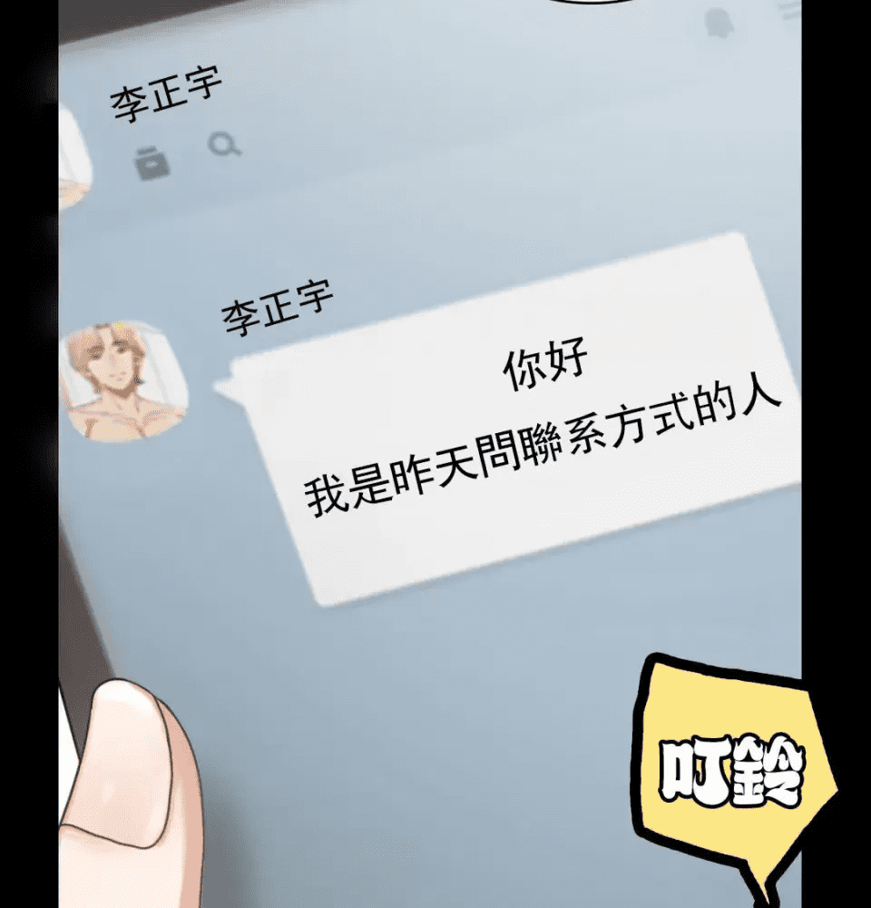 第154页