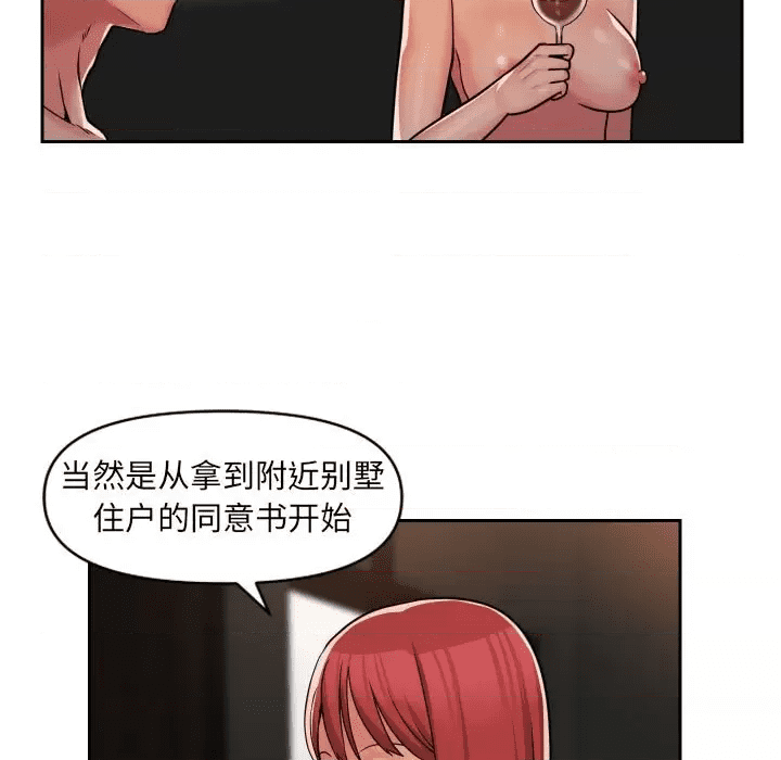 第59页